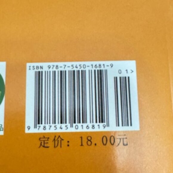 小学奥数 Olympic Math Workbook Set Grade 2 A & B Edition Chinese Learning - Picture 7 of 8
